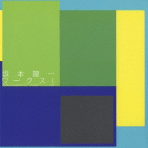 WORKS I-CM(CD) – commmonsmart