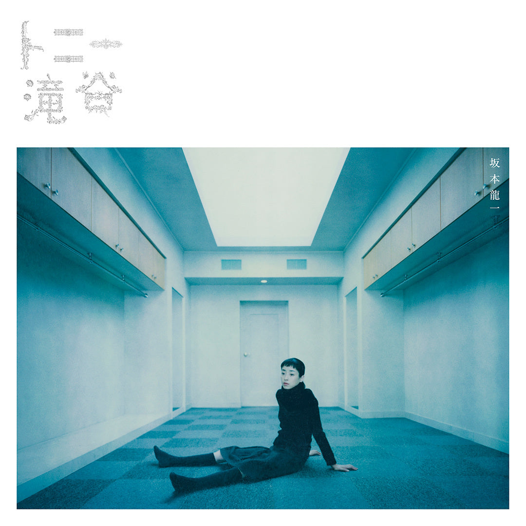 定番のお歳暮&冬ギフトの商品をすべ トニー滝谷(2Vinyl) – commmonsmart その他