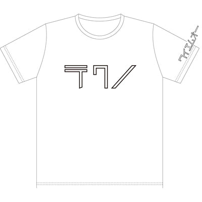 Yellow Magic Orchestra　テクノ・ポップＴシャツ白 designed by 大竹伸朗