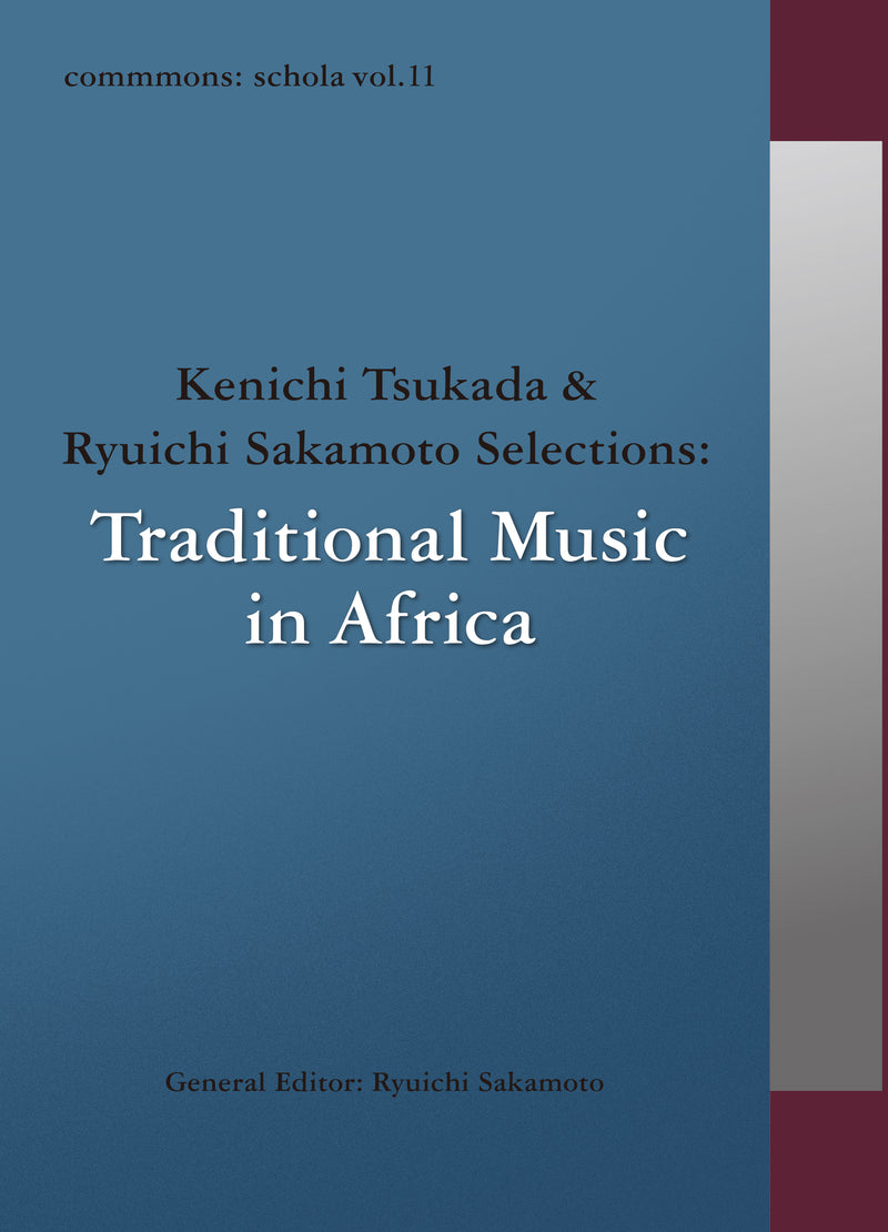 commmons: schola vol.11 Kenichi Tsukada & Ryuichi Sakamoto Selections: Traditional Music in Africa（CD）