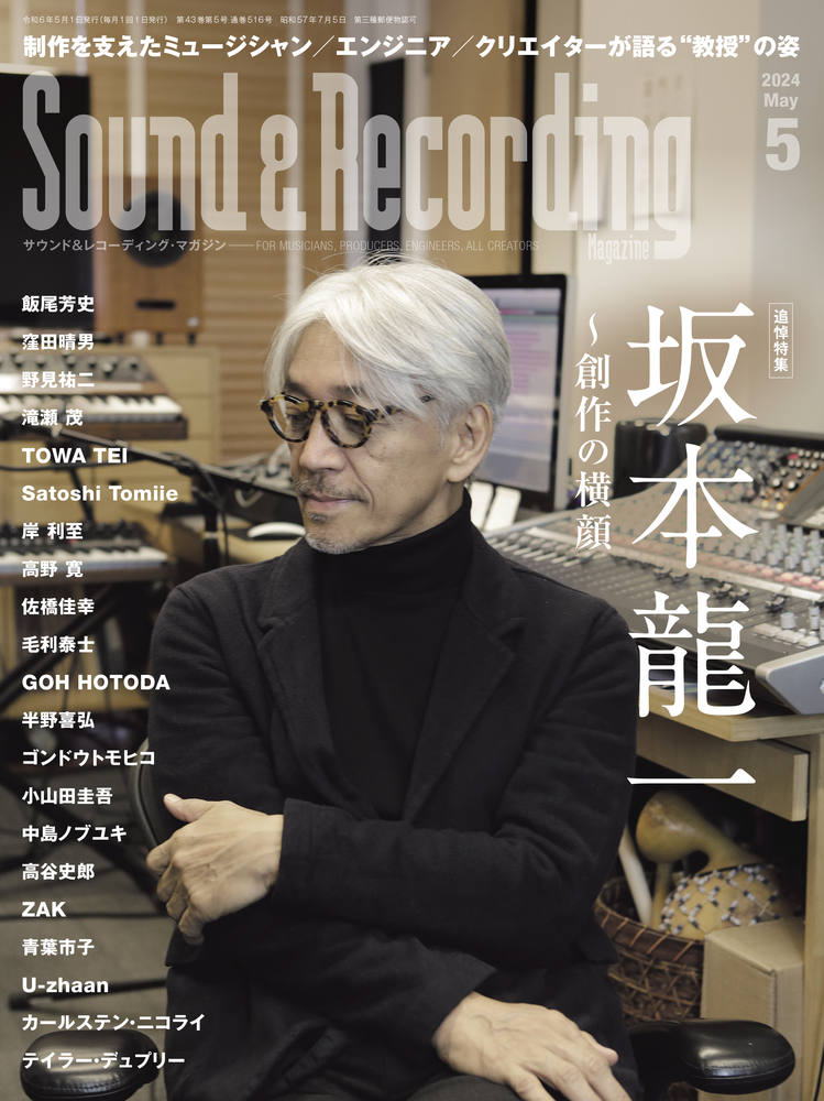 Sound & Recording Magazine May 2024