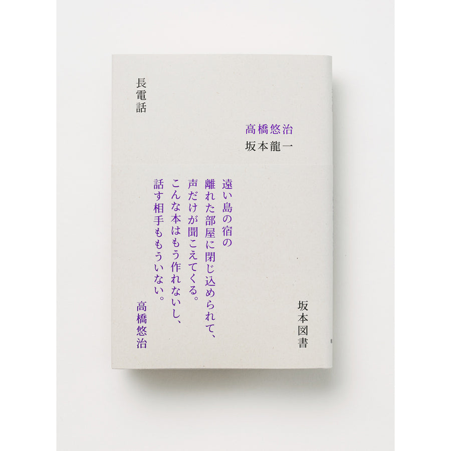 Book – commmonsmart