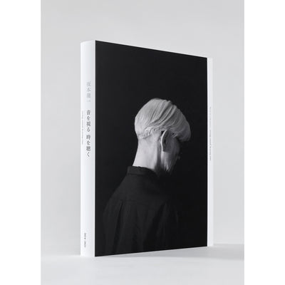 坂本龍一 | 音を視る 時を聴く　展覧会公式図録