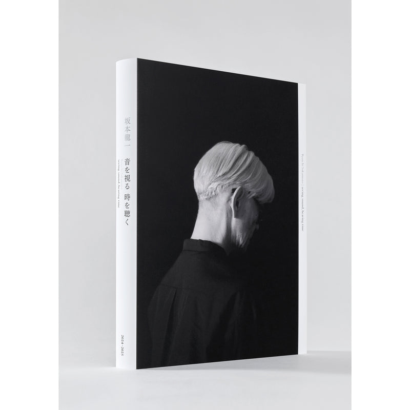坂本龍一 | 音を視る 時を聴く　展覧会公式図録