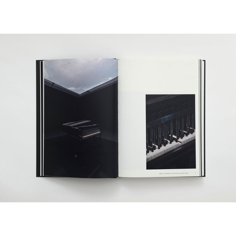 坂本龍一 | 音を視る 時を聴く　展覧会公式図録