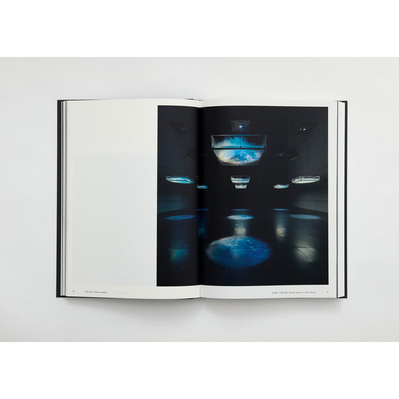 坂本龍一 | 音を視る 時を聴く　展覧会公式図録