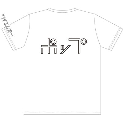 Yellow Magic Orchestra テクノ・ポップTシャツ白 designed by 大竹