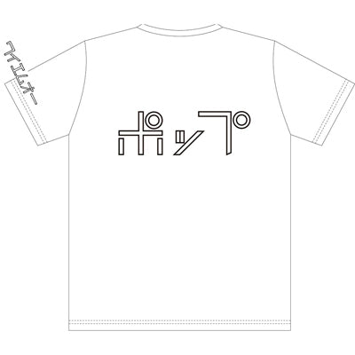 Yellow Magic Orchestra　テクノ・ポップＴシャツ白 designed by 大竹伸朗（S）