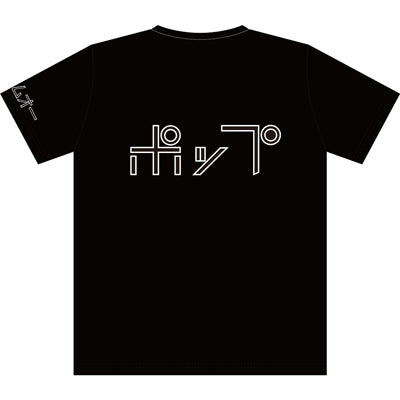 Yellow Magic Orchestra　テクノ・ポップＴシャツ黒 designed by 大竹伸朗（S）