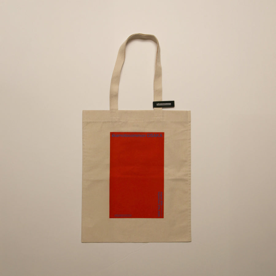 Merchandise – commmonsmart