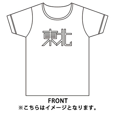 東北ユースオーケストラ　オリジナルTシャツ アートワーク　by 大竹伸朗（S）