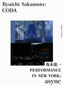 [Limited First Edition] Ryuichi Sakamoto: CODA Collector&