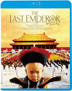 The Last Emperor (Blu-ray)