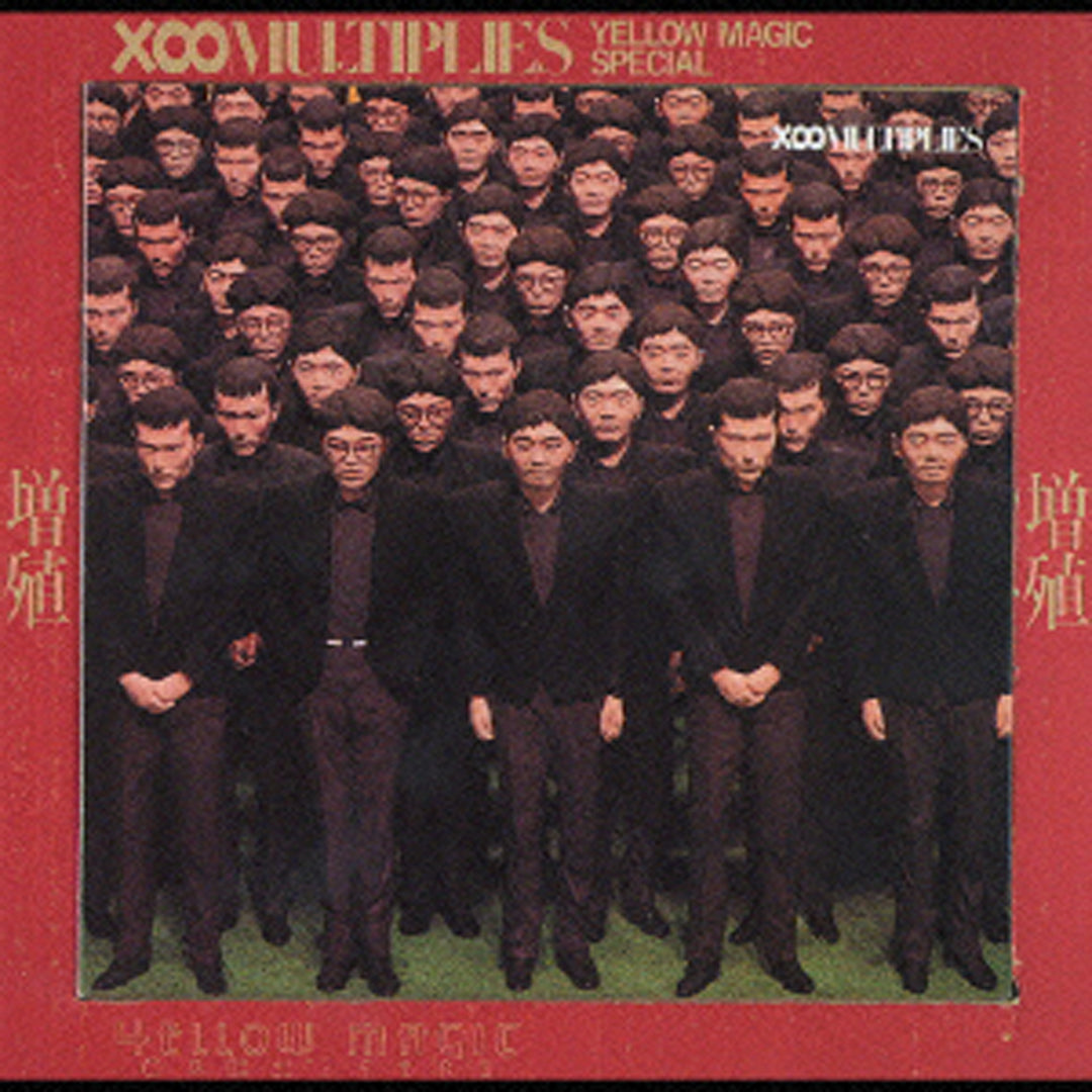 増殖 – commmonsmart