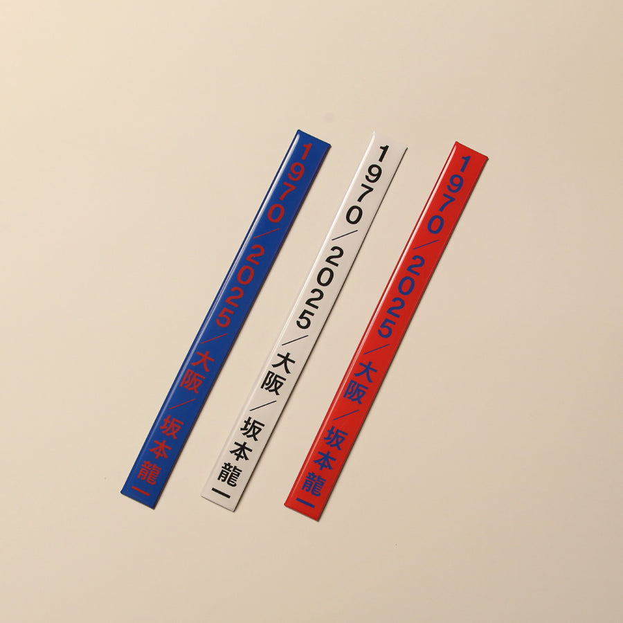 坂本龍一 – commmonsmart