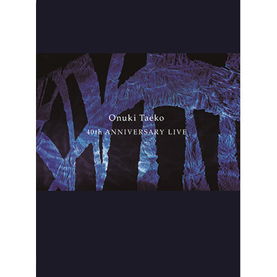 大貫妙子 40th ANNIVERSARY LIVE（DVD） – commmonsmart