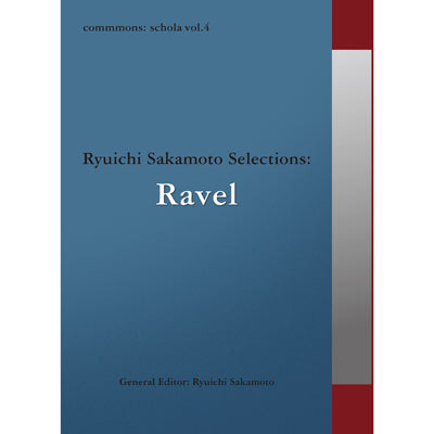 坂本龍一スコラ第４巻ラヴェル　commmons:schola vol.4　CD付 坂本龍一スコラ第4巻ラヴェル commmons:schola vol.4 CD付 本