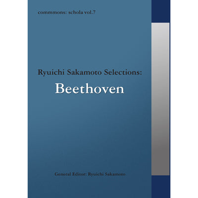 vol.7】Beethoven（ベートーヴェン） ｜ commmons: schola
