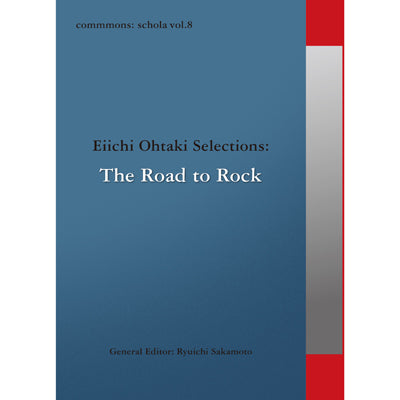 commmons: schola vol.8 Eiichi Ohtaki Selections : The Road to Rock（CD） –  commmonsmart