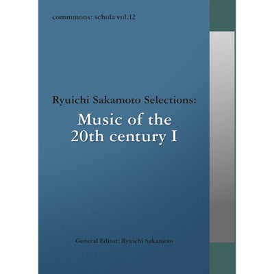 【代引可】 commmons: schola Music Selections: Sakamoto Ryuichi vol.12 アート・デザイン・音楽