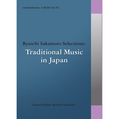 commmons: schola vol.14 Ryuichi Sakamoto Selections: Traditional