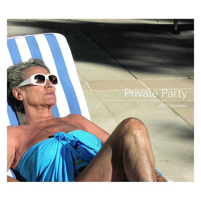 Private Party(CD)