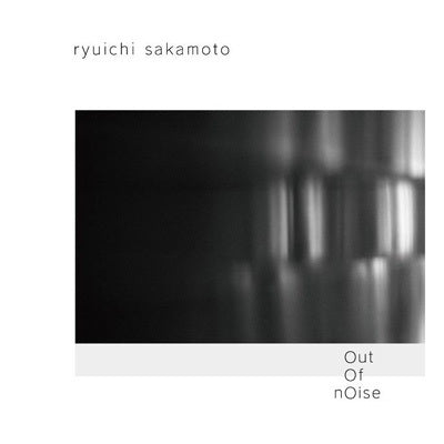 out of noise 【パッケージレス盤】(CD)