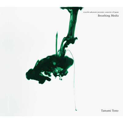 VOLTAMASTERS 坂本龍一 ブッダブランド 12inch 2枚set 坂本龍一 – Page 5 – commmonsmart