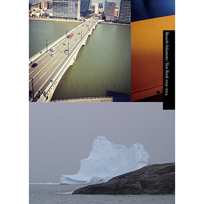 Sakamoto, Ryuichi - 05 - Amazon.com Music