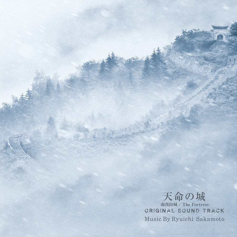 坂本龍一/04 /05 アナログレコード Amazon.co.jp: 【Amazon.co.jp限定】/04 /05 (4枚組アナログ