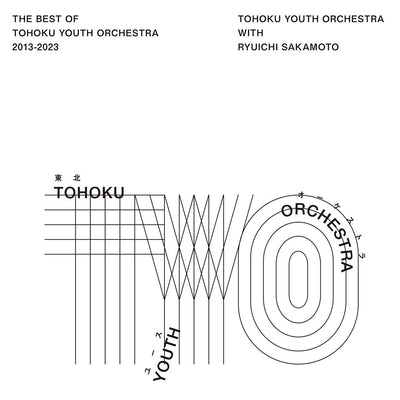 The Best of Tohoku Youth Orchestra 2013～2023(CD)