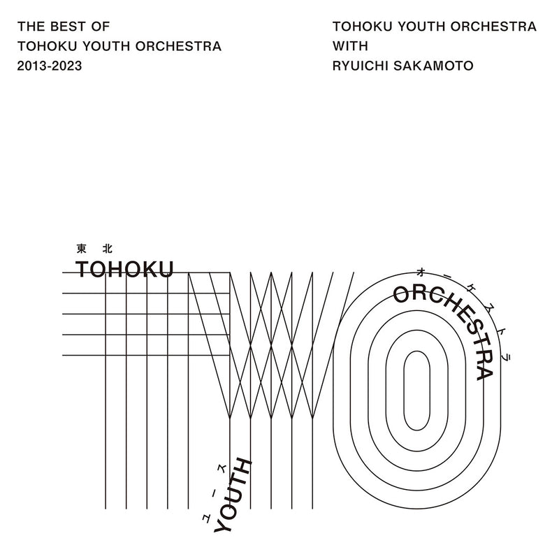 The Best of Tohoku Youth Orchestra 2013～2023(CD)