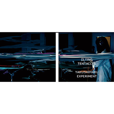 Flying Tentacles(CD) – commmonsmart