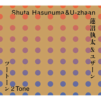 2 Tone(CD) – commmonsmart