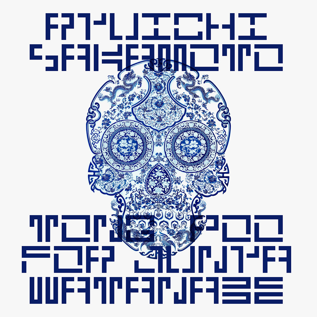 貴重盤レコード 坂本龍一 Tong Poo For Junya Watanabe 初回生産限定盤】Tong Poo for JUNYA WATANABE(Vinyl
