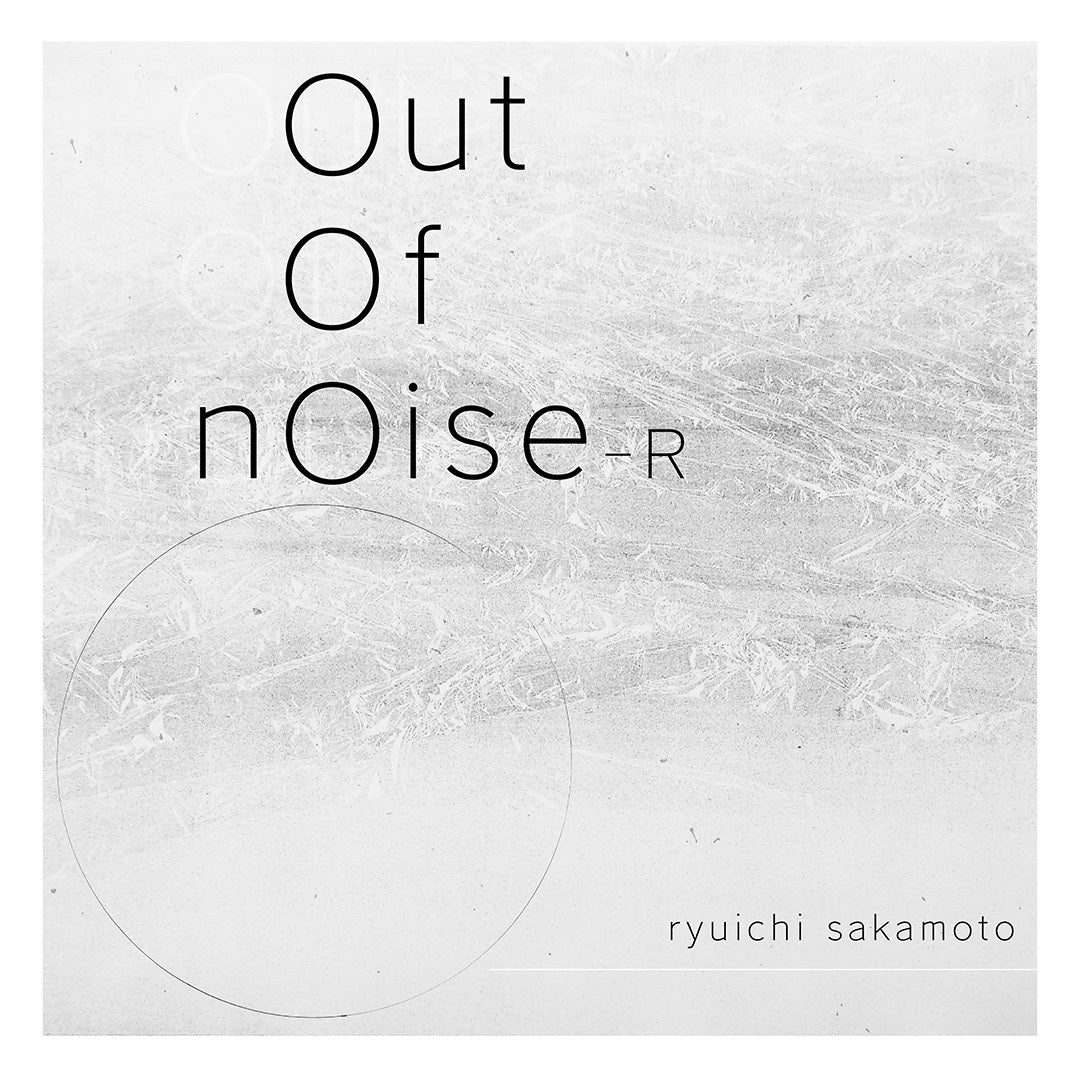 out of noise - R(2Vinyl) – commmonsmart