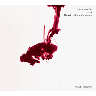 Original Sound Track 一命 Harakiri - death of a samurai（2Vinyl）