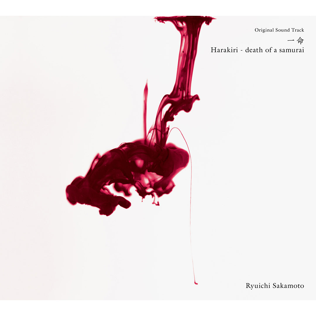 坂本龍一 – commmonsmart