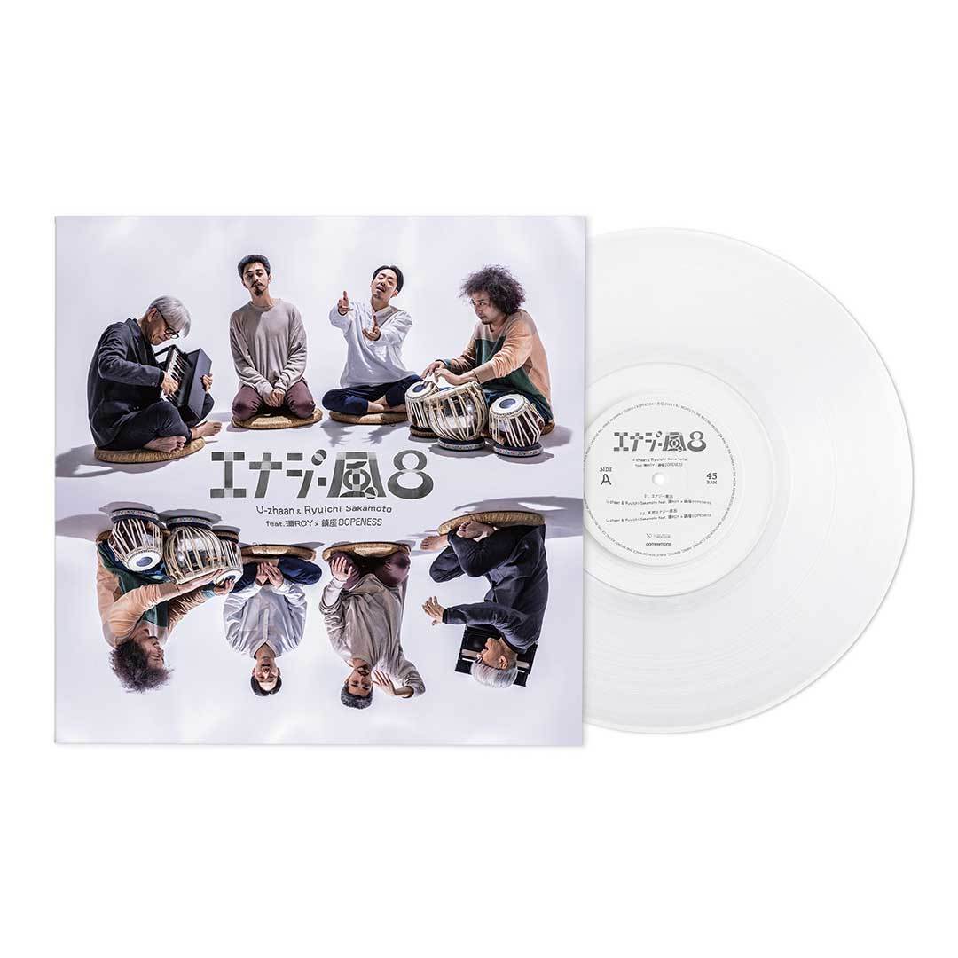 新品!エナジー風呂 U-zhaan＆坂本龍一ft.環ROY×鎮座　 7インチ エナジー風呂(Vinyl) – commmonsmart