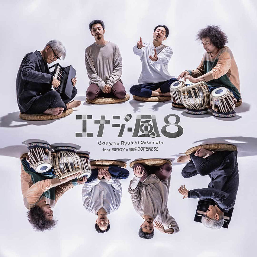 エナジー風呂(Vinyl) – commmonsmart