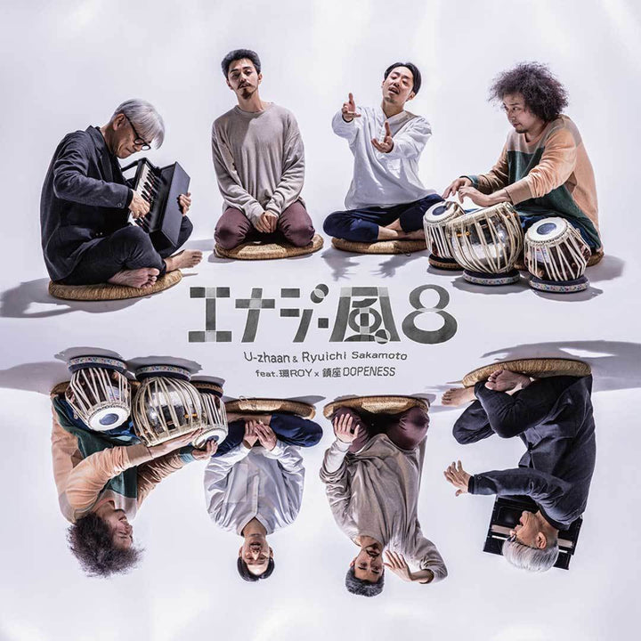エナジー風呂(Vinyl) – commmonsmart