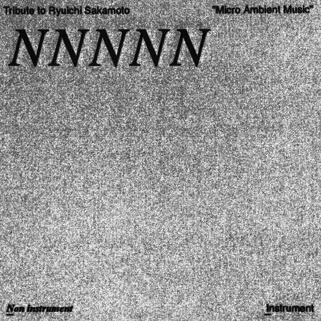 坂本龍一 – commmonsmart