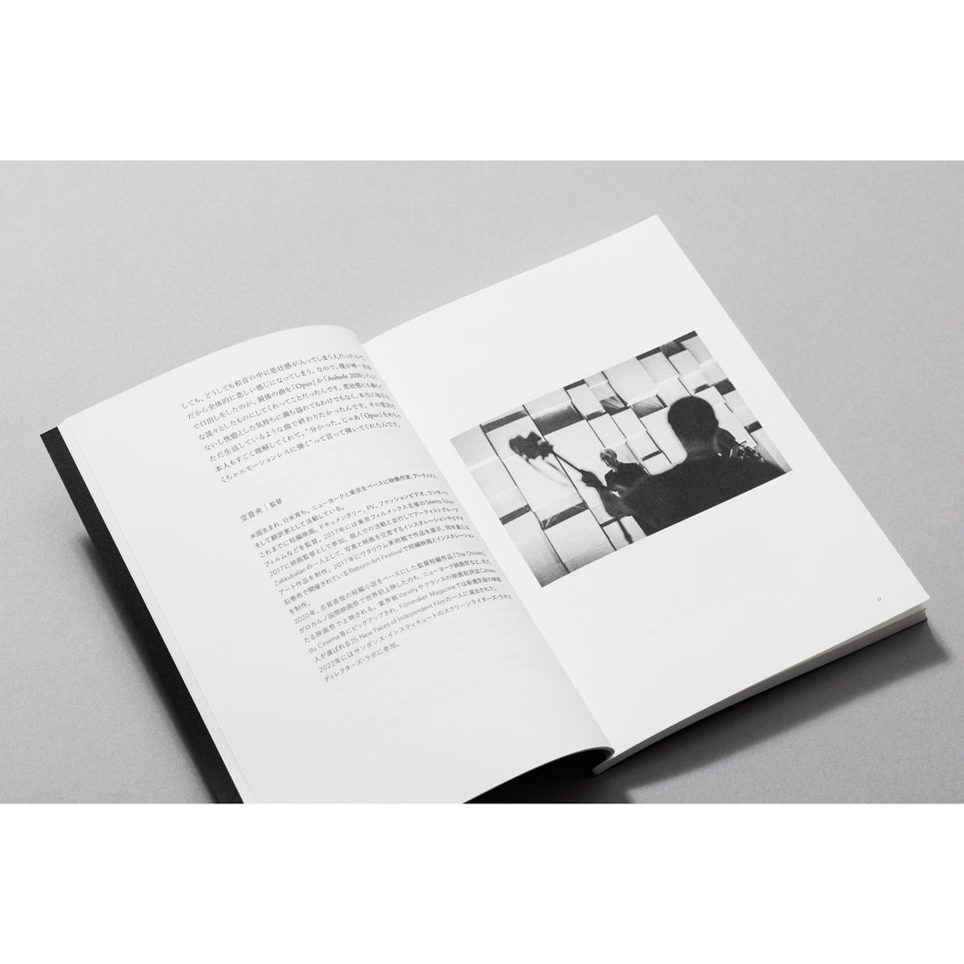 Ryuichi Sakamoto | Opus(Blu-ray) – commmonsmart
