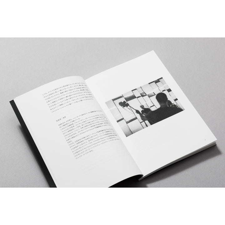 Ryuichi Sakamoto | Opus(Blu-ray) – commmonsmart