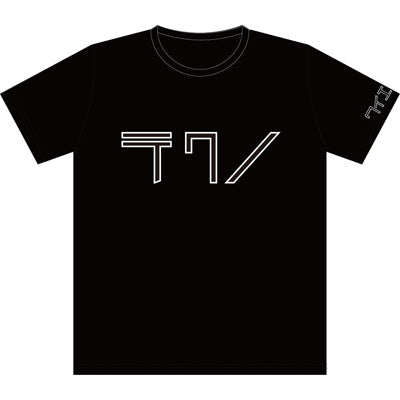 大竹伸朗YMOテクノポップ Tシャツ 黒 Mサイズ Amazon.co.jp: 大竹伸朗YMOテクノポップ Tシャツ 黒 Mサイズ