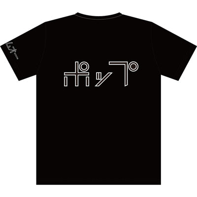 Yellow Magic Orchestra テクノ・ポップTシャツ黒 designed by 大竹