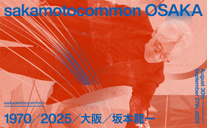 commmonsmart