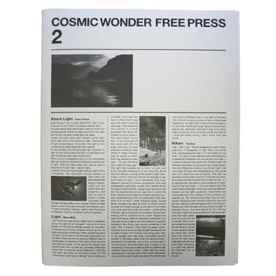 『COSMIC WONDER FREE PRESS 2』（2CD+BOOK）