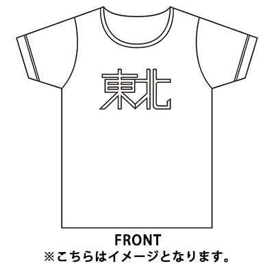 東北ユースオーケストラ オリジナルTシャツ アートワーク by 大竹伸朗（S/M/L）