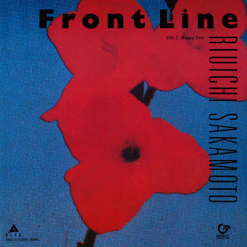 [Limited production edition] Front Line (Vinyl)